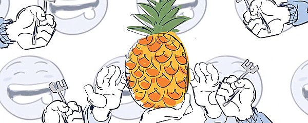 菠萝秘事