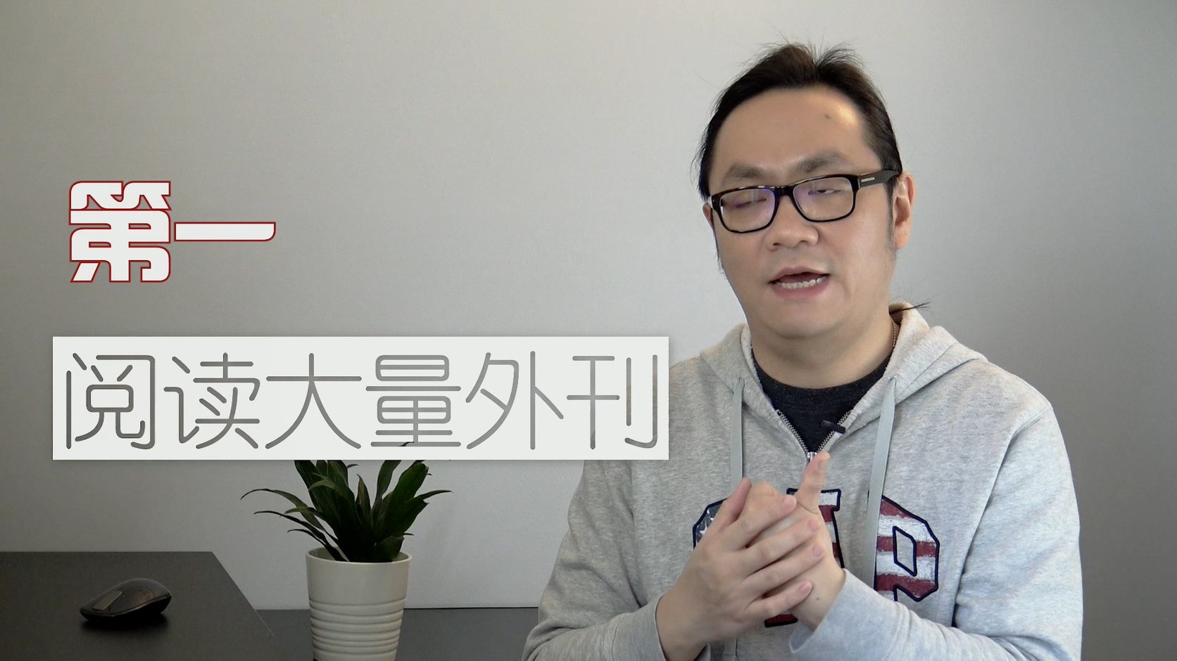 考研英语翻译该怎么学？