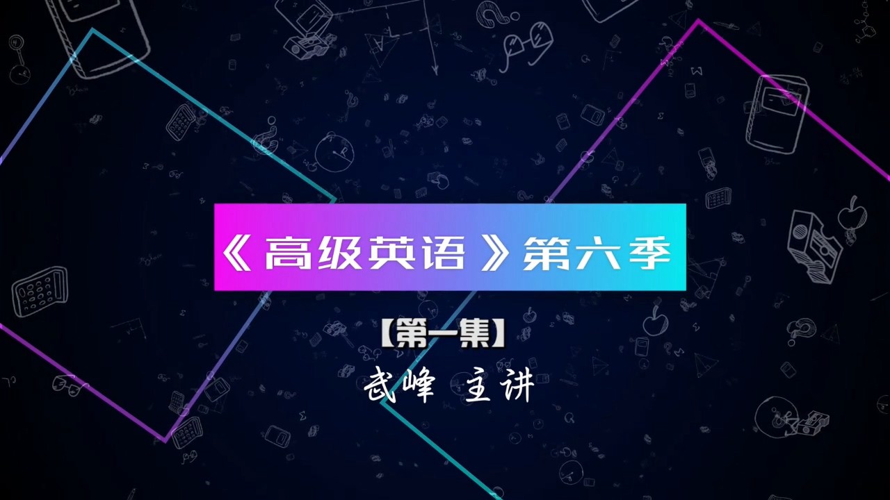 内测：【变 形 金 刚 第陆季】（2020）