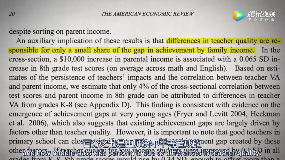 要求教师像“神”一样解决世界所有难题根本不可能!