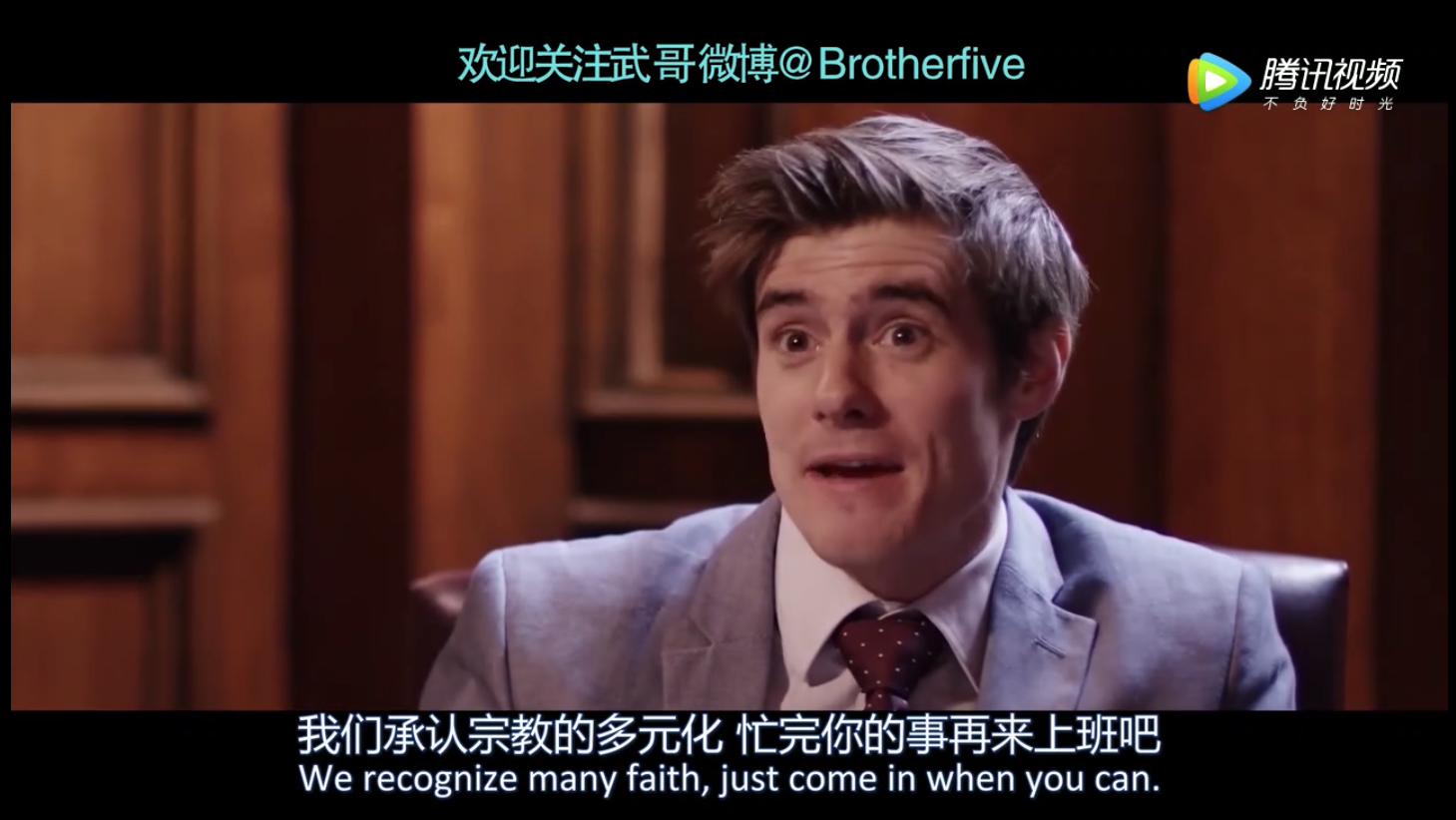靠撒谎请假不是亚裔人的专长 美国鬼子也会