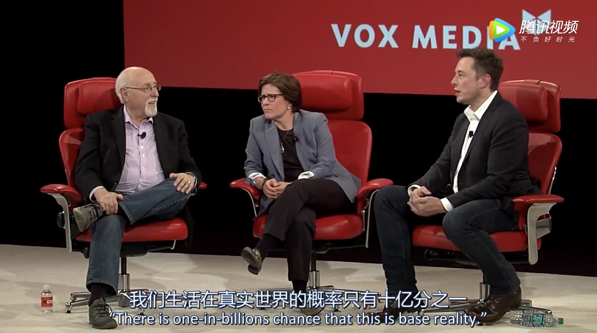 发射火箭的马斯克认为我们生活在“模拟人生”中