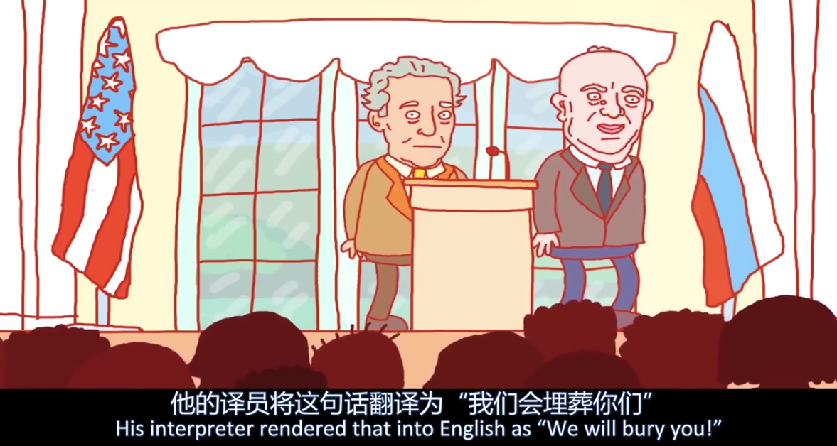 震惊！同声传译竟然能让超级大国打起来！