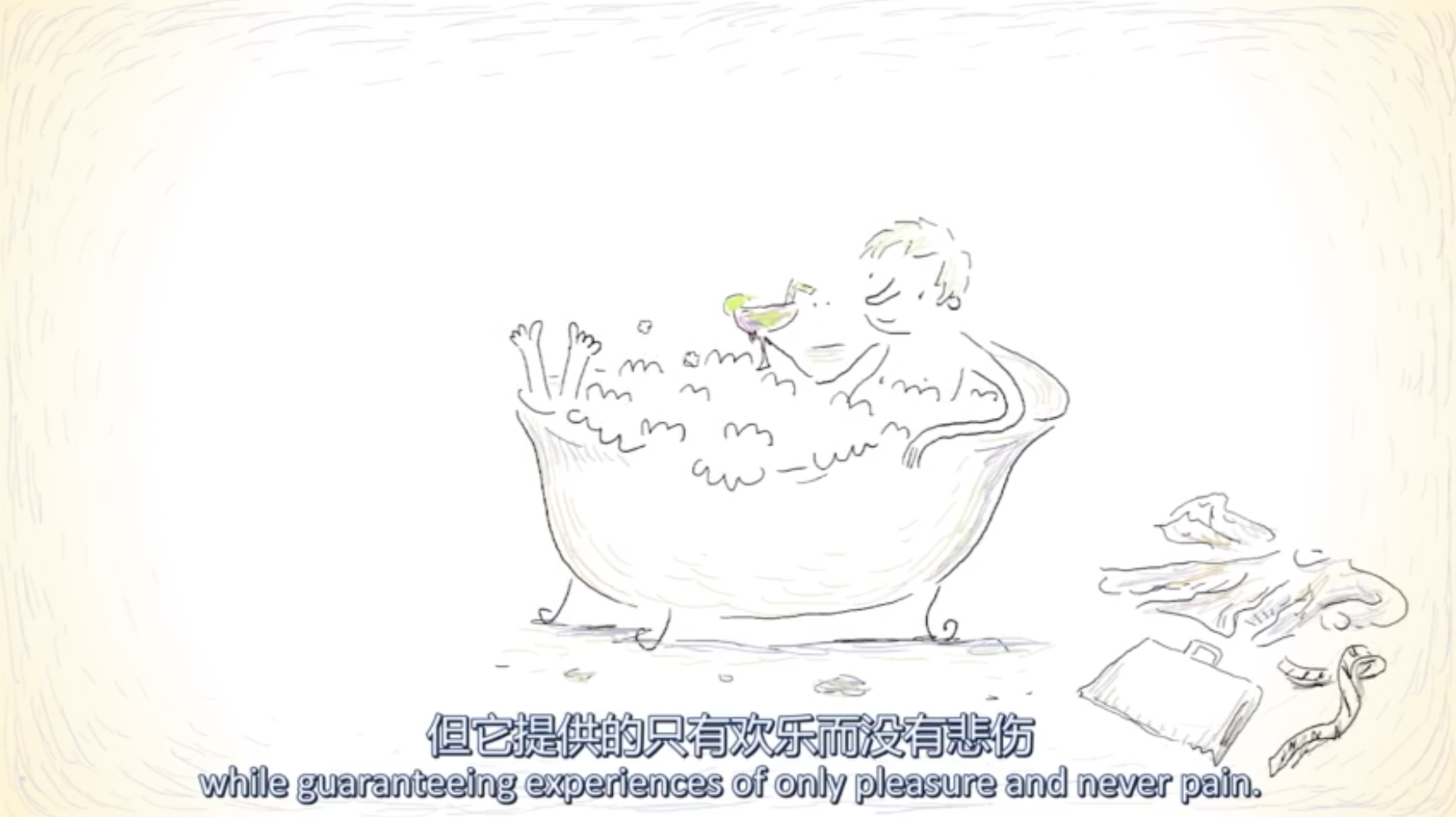 幸福是永恒的吗？