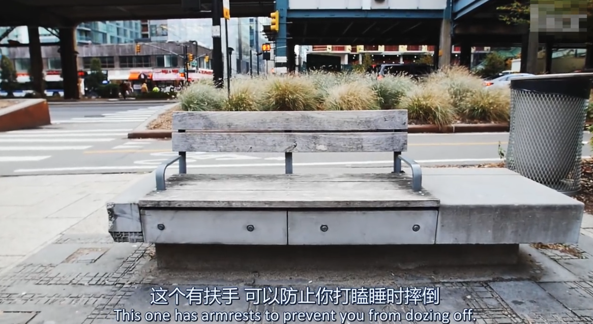 为何城市里的免费座椅都很不舒适呢？