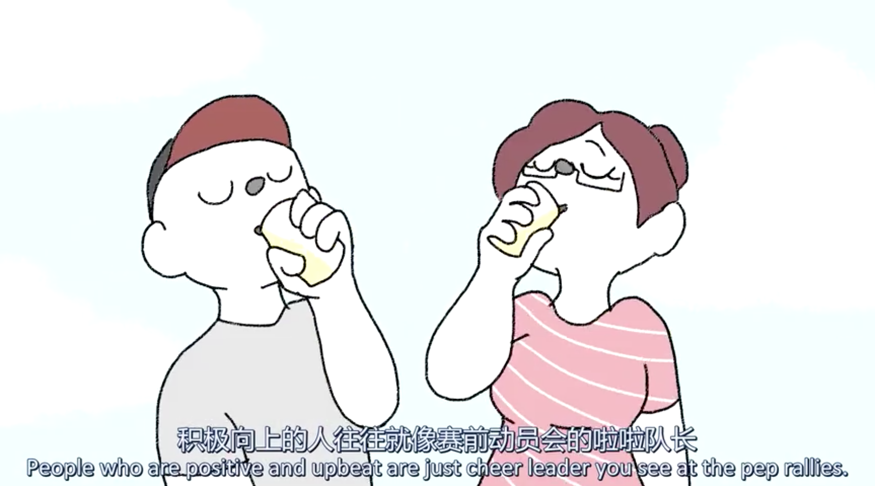 哪种人更值得交往一生呢?