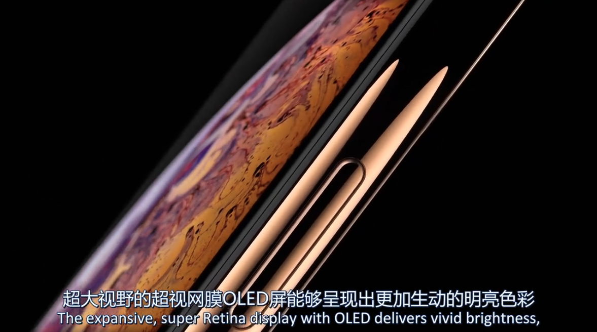 你觉得最新款的iPhone XS怎么样？