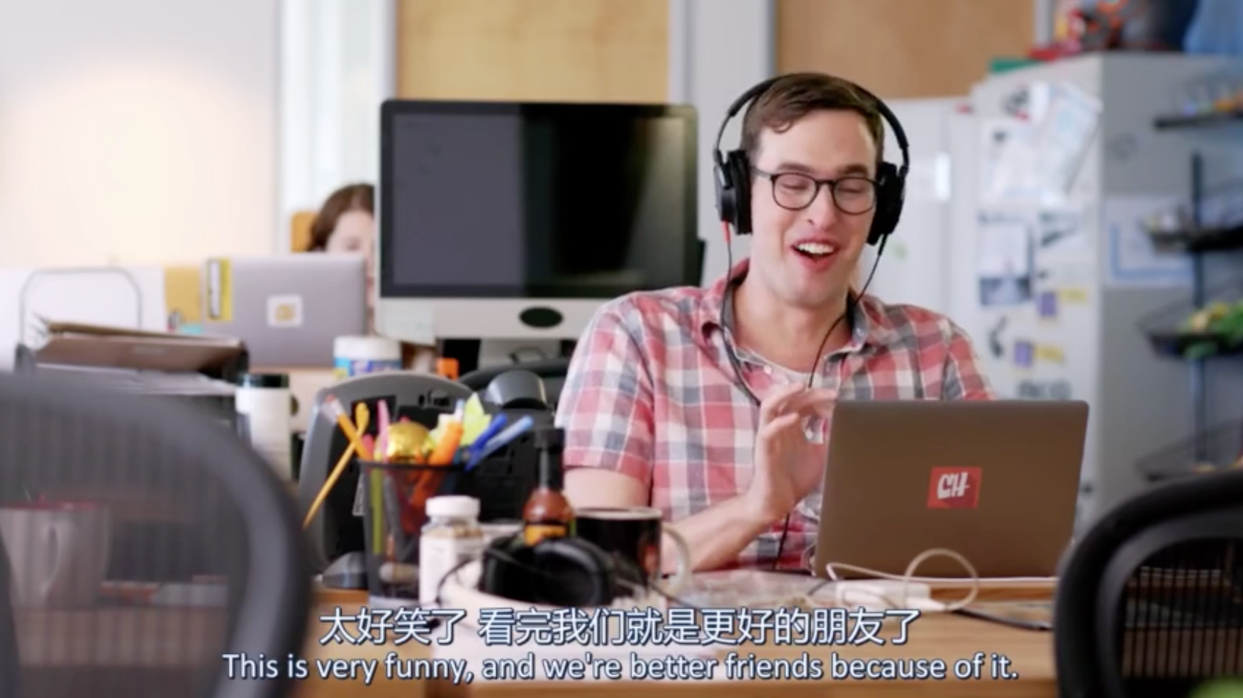 你们是在嘲笑我吗？